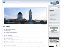 Tablet Screenshot of noginsk-service.ru